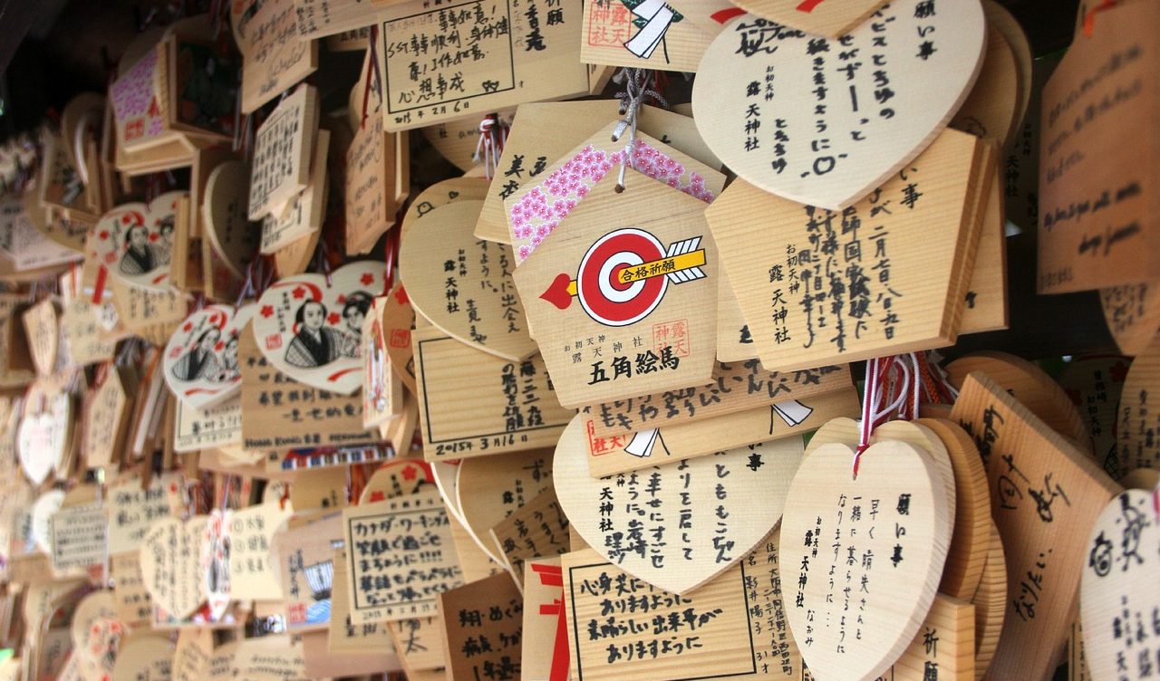 0275.神社で願い事を叶える秘法 アドバイス東京 0275.神社で願い事を叶える秘法 アドバイス東京